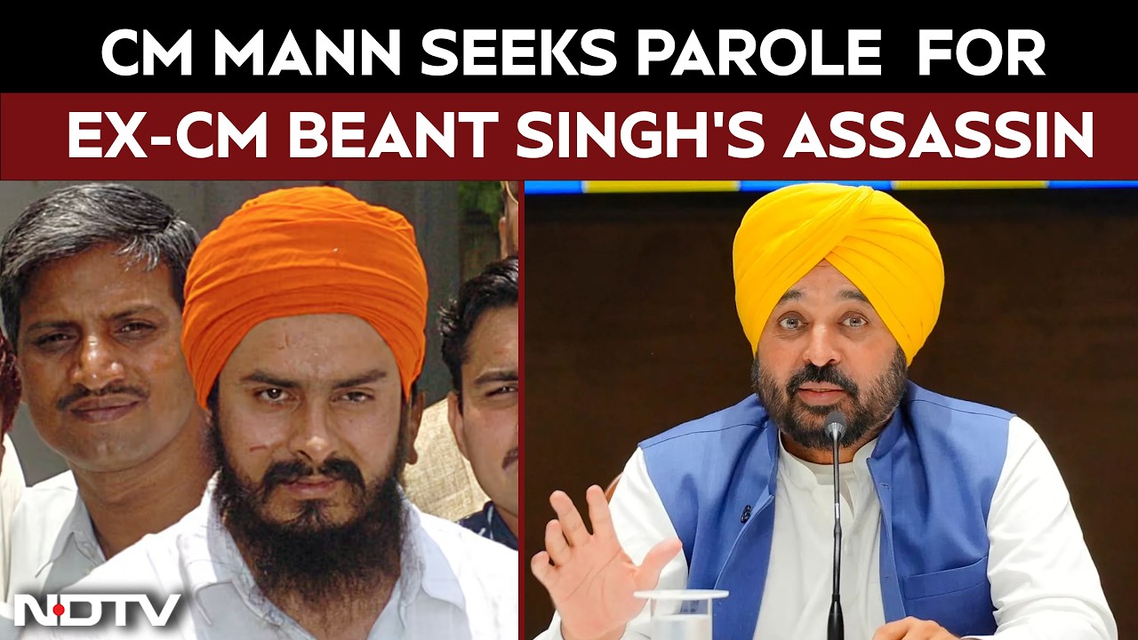 Punjab News | CM Mann Seeks Parole For Ex-CM Beant Singh's Assassin Hawara, Panthik Politics Return?
