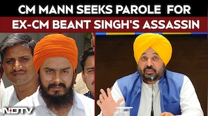 CM Mann Seeks Parole For Ex-CM Beant Singh's Assassin Hawara, Panthik Politics Return?