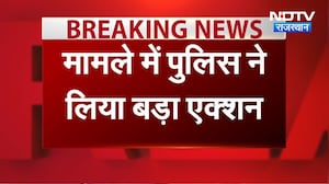Jaipur School Death: स्कूल की लापरवाही और चली गई प्रिंस की जान! | Breaking | Maharana Pratap School