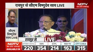 CM Vishnu Deo Sai: विभाजन विभीषिका स्मृति दिवस कार्यक्रम में सीएम साय शामिल