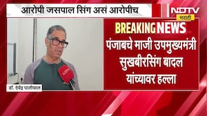 Sukhbir Singh Badal । सुखबीर सिंग बादल यांच्यावर शस्त्रक्रिया करणारे डॉक्टर । NDTV Marathi EXCLUSIVE