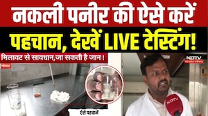 Paneer Test LIVE: कहीं आप भी तो नहीं खा रहे नकली पनीर? ऐसे करें पहचान