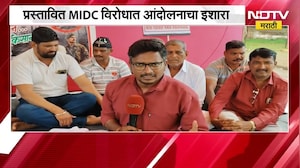 Kolhapur सैनिक टाकळी भागातील प्रस्तावित MIDC ला ग्रामस्थांचा विरोध, माजी सैनिक, ग्रामस्थांचं आंदोलन