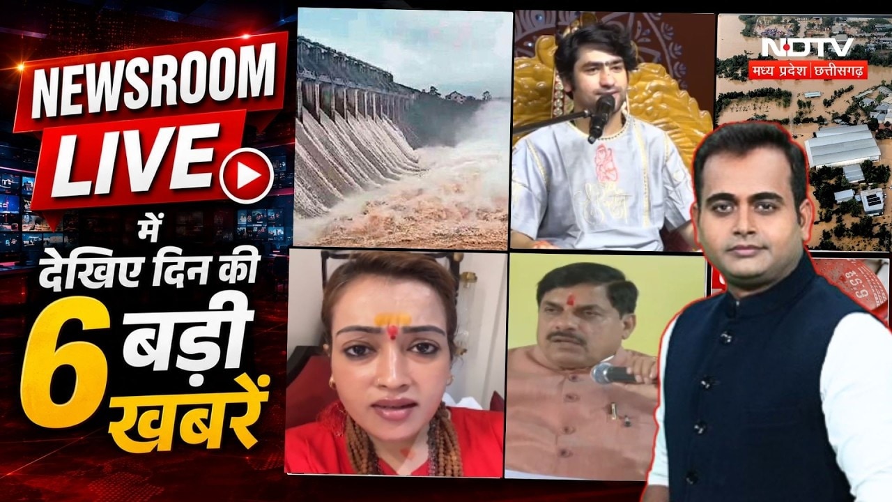 14 August 2026: NEWSROOM LIVE में  देखिए दिन की 6 बड़ी खबरें