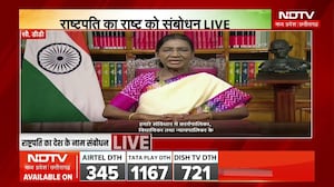 President का राष्ट्र के नाम संबोधन: Droupadi Murmu बोलीं- 2047 तक विकसित भारत का लक्ष्य लेकर आगे बढ़