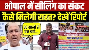 Bhopal News: भोपाल में Sealing का संकट, कैसे मिलेगी राहत? देखें Report