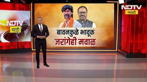 1 Spetember ला मुंबईत OBC चं मोठं आंदोलन, पुण्यातल्या बैठकीत काय काय ठरलं? । NDTV मराठी