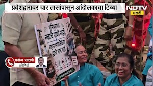 Vasai च्या पुरप्रश्नावर जनशक्ती आघाडी आक्रमक, मनपा गेटवरील सुरक्षा तोडून आंदोलकांचा प्रवेश
