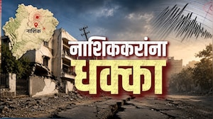 Nashik Earthquake | नाशिकमध्ये 50 पेक्षा जास्त भूकंपाचे धक्के, नाशकाच्या जमिनीच्या पोटात चाललंय काय?