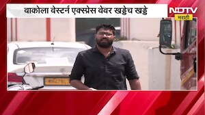 मुंबईतील रस्त्यांची किती दुर्दशा झालीये पाहायचीये? पाहा हा Special रिपोर्ट । NDTV मराठी