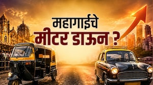 महागाईचे मीटर डाऊन, रिक्षा आणि टॅक्सीच्या भाड्यात वाढीची शक्यता । Auro Taxi Fare Hike