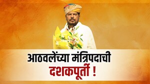 Ramdas Athawale यांच्या मंत्रिपदाची दशकपूर्ती, फडणवीस, शिंदे, भुजबळांच्या खास कविता