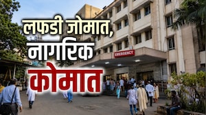 KDMC मधील रुक्मिणीबाई रुग्णालयात चाललंय काय? लफडी जोमदार, नागरिक कोमात ।  NDTV Special report