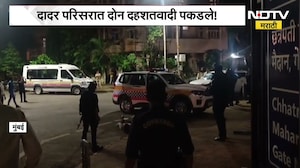 Mumbai News | दादर परिसरात दोन दहशतवादी पकडले? नेमकं खरं काय? पाहा रिपोर्ट | NDTV Marathi