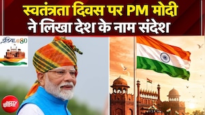 स्वतंत्रता दिवस पर PM मोदी ने लिखा देश के नाम संदेश