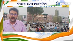 Independence Day 2026 | भारताचा 80 वा स्वातंत्र्यदिन, लाल किल्ल्यावर पहिल्यांदाच वंदे मातरम् गायन