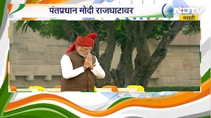 PM Narendra Modi | पंतप्रधान नरेंद्र मोदींकडून राजघाटावर महात्मा गांधीजींना आदरांजली