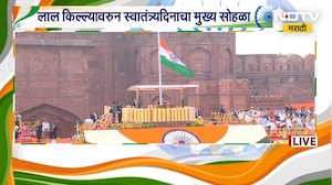 दिल्लीत स्वातंत्र्य दिनाचा उत्साह, 'वंदे मातरम्'नंतर PM Narendra Modi यांच्या हस्ते ध्वजारोहण | NDTV