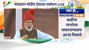 PM Narendra Modi | लाल किल्ल्याच्या भाषणातून पंतप्रधान नरेंद्र मोदी यांचा विरोधकांवर निशाणा