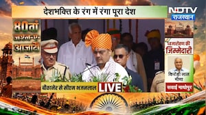 80th Independence Day: Bikaner में CM Bhajanlal ने गिनाईं सरकार की बड़ी उपलब्धियां | Latest News