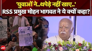 युवाओं को लेकर मोहन भागवत का बड़ा बयान!
