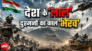 दुश्मनों का काल 'भैरव', सेना ने तैयार किया युद्ध शास्त्र