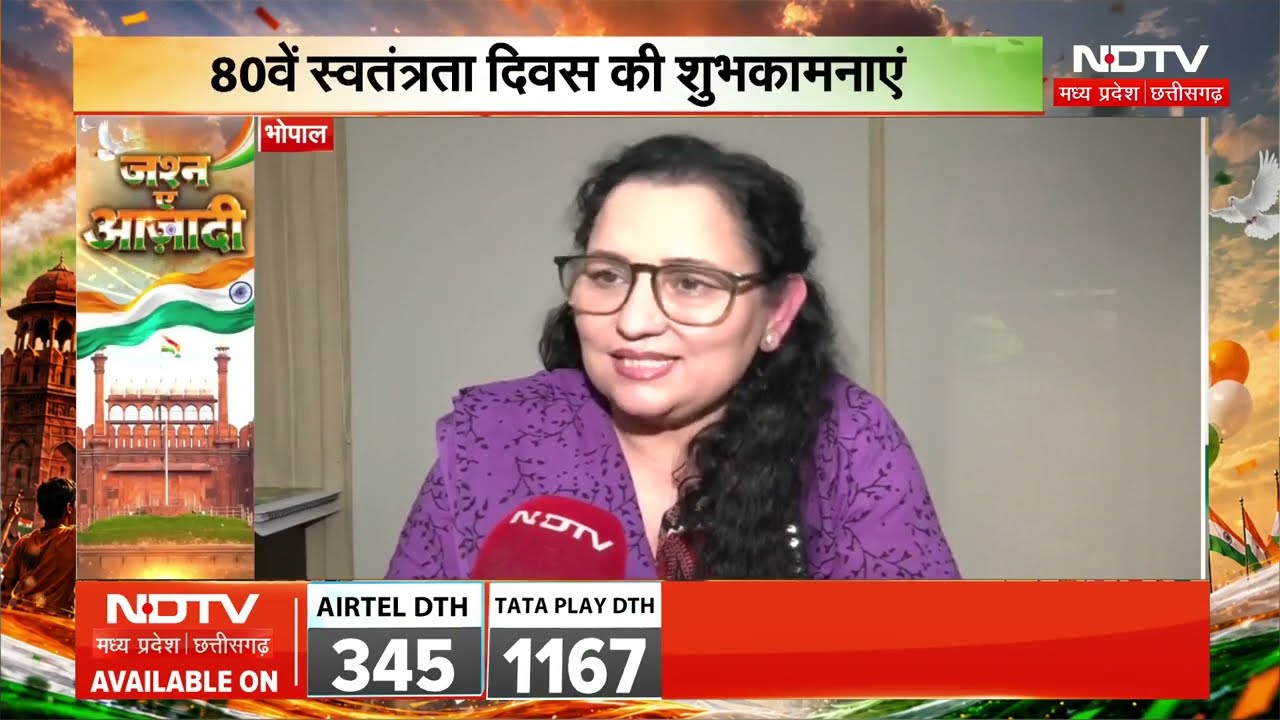 Independence Day Wishes 2026: इन दिग्गजों ने दी स्वतंत्रता दिवस की शुभकामनाएं। 15 August । MP News