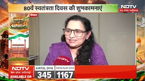 Independence Day Wishes 2026: इन दिग्गजों ने दी स्वतंत्रता दिवस की शुभकामनाएं। 15 August । MP News