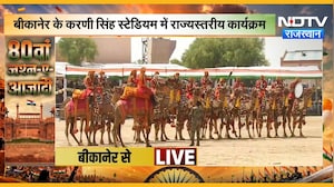 80th Independence Day: देशभक्ति के रंग में रंगी मरुधरा, आजादी का जश्न | Bikaner