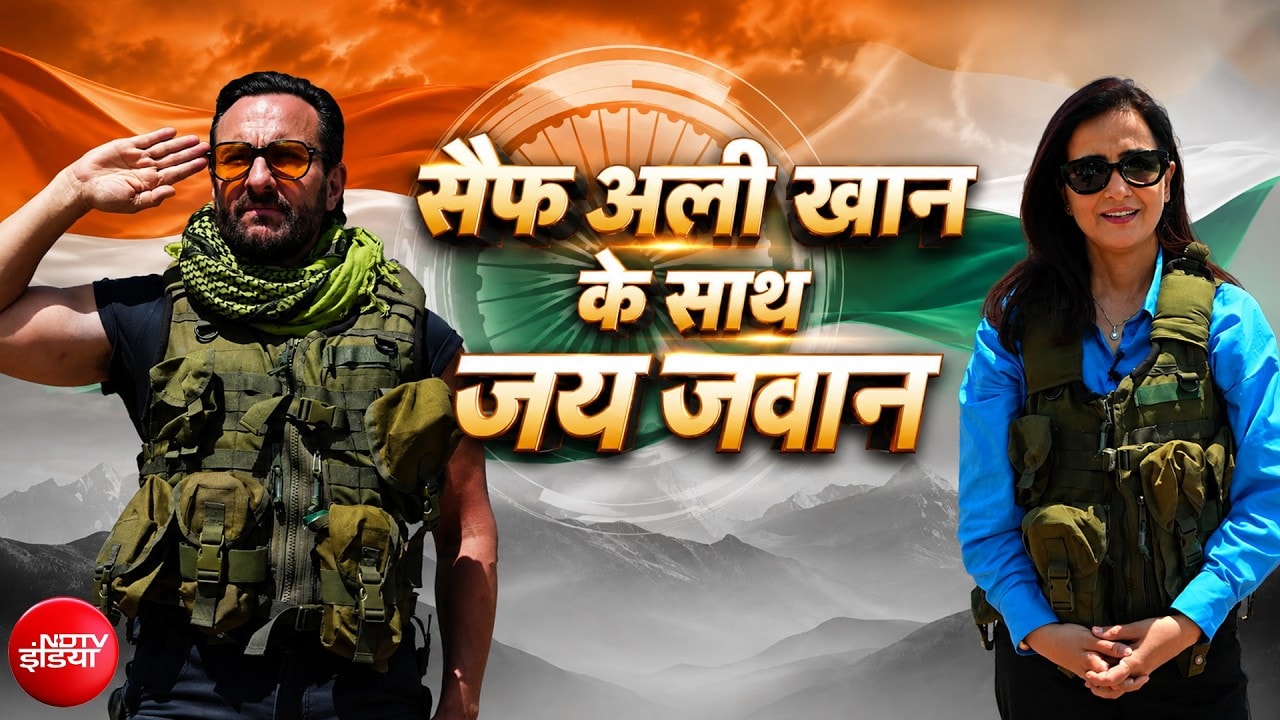 Jai Jawan With Saif Ali Khan: भारतीय सेना के बीच पहुंचे सैफ अली खान