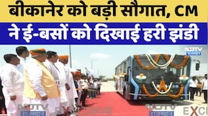 Bikaner को बड़ी सौगात, CM Bhajanlal Sharma ने E-Buses को दिखाई हरी झंडी | Top News