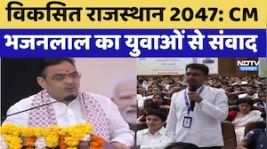Viksit Rajasthan 2047: CM Bhajanlal Sharma का युवाओं से संवाद | 80th Independence Day