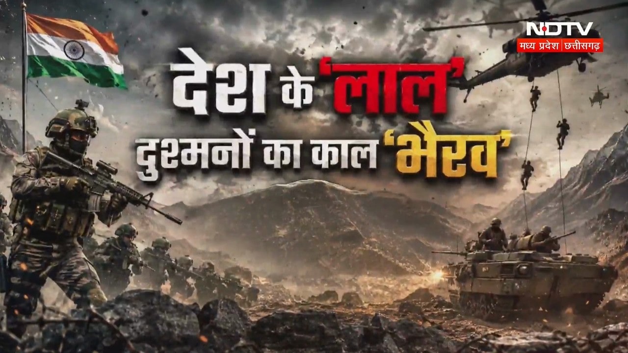 Independence Day 2026: दुश्मनों का काल 'भैरव' कौन हैं 'Bhairav Battalion' के शूरवीर?