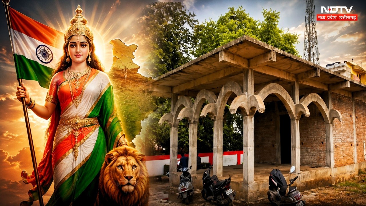 Bharat Mata Mandir: देश का पहला मंदिर यहीं क्यों बना?