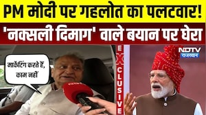 Ashok Gehlot Exclusive: PM Modi के 'नक्सली दिमाग' बयान पर गहलोत का पलटवार | Rajasthan Politics