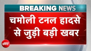 चमोली टनल हादसे में मृतकों की संख्या हुई 8