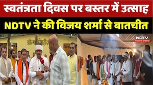 Bastar Independence Day 2026: NDTV ने की विजय शर्मा से बातचीत। Vijay Sharma Interview । Top News