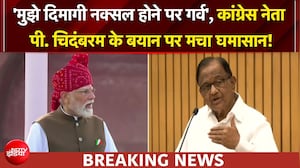 PM मोदी के बयान पर पी. चिदंबरम ने ये क्या बोल दिया मच गया सियासी घमासान