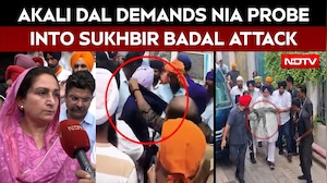 Sukhbir Badal Attack: Akali Dal Demands NIA Probe, Questions Security