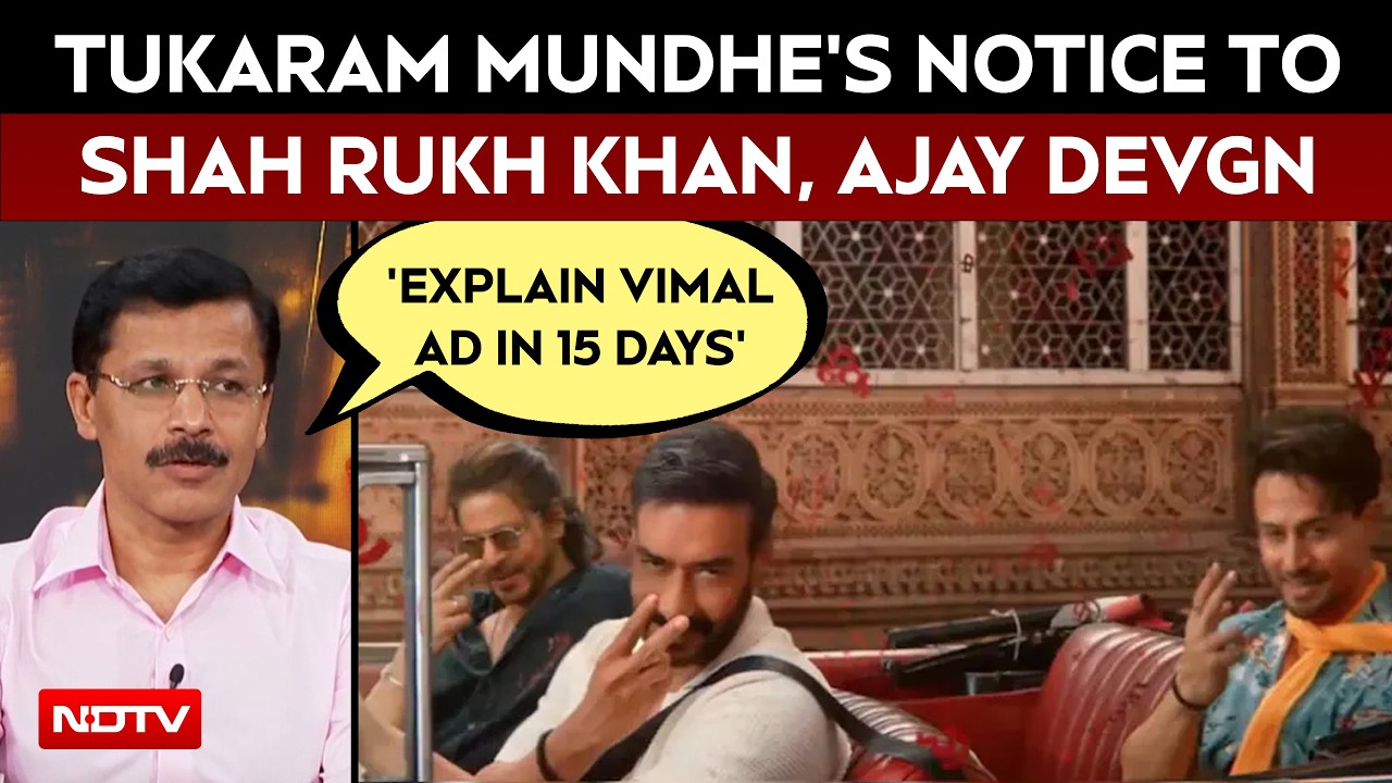 'Explain Vimal Ad In 15 Days': Tukaram Mundhe's Notice To Shah Rukh Khan, Ajay Devgn, Tiger Shroff