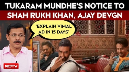'Explain Vimal Ad In 15 Days': Tukaram Mundhe's Notice To Shah Rukh Khan, Ajay Devgn, Tiger Shroff