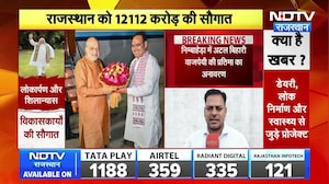 Kisan Samman Nidhi: राजस्थान को 12,112 करोड़ की सौगात! | CM Bhajan Lal Sharma | Amit Shah