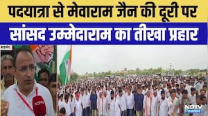 Barmer News: पदयात्रा से Mewaram Jain की दूरी,  Ummedaram Beniwal का तीखा प्रहार | Top News
