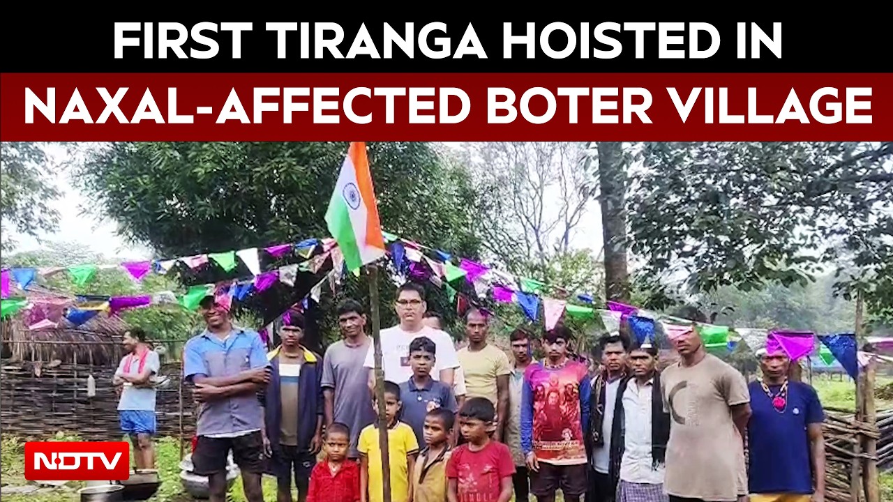 Video : Chattisgarh News | Tiranga Flies For First Time In Naxal-Affected Boter Village
