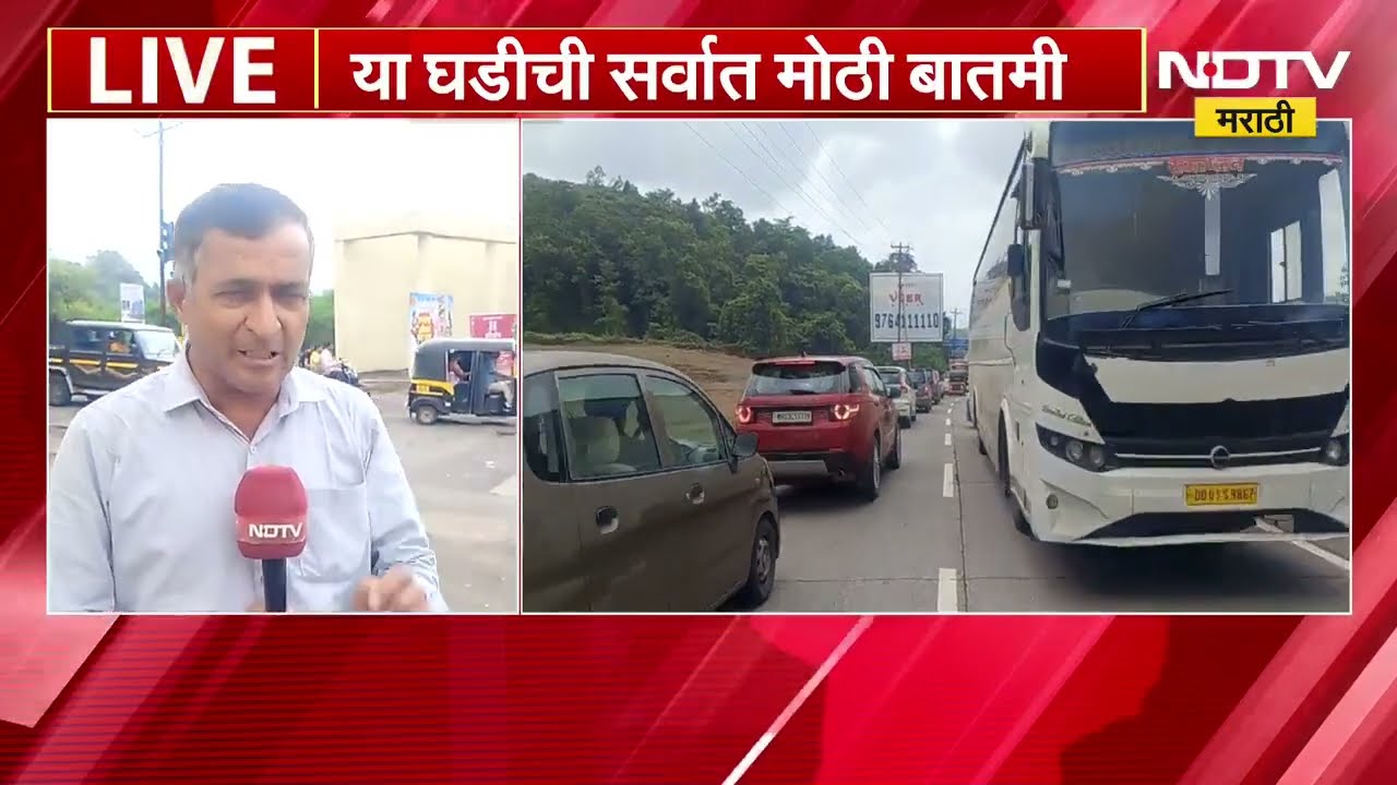 Karjat चार फाटा परिसरात वाहनांच्या 2 ते 3 किमीपर्यंत रांगा, सलग सुट्ट्यांमुळे पर्यटकांची मोठी गर्दी