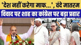 अमित शाह का Sonia Gandhi पर बड़ा हमला, Chittorgarh से Congress को घेरा