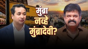 Special Report| मुंब्रा की मुंब्रादेवी?; नामांतराचा नवा राजकीय वाद,काय आहे शहराच्या नावाचा इतिहास?