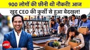 ज़ूम कॉल पर 900 कर्मचारियों की छंटनी करने वाले विशाल गर्ग खुद कंपनी से बाहर, जानिए पूरा मामला