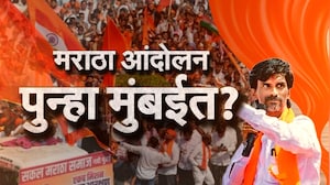 Manoj Jarange आणि Laxman Hake दोघांचा चलो मुंबईचा नारा...दोघांचा इशारा आणि नेमके काय आहेत प्रश्न?