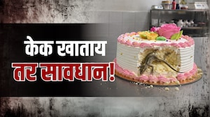 Special Report| नालासोपाऱ्यात वाढदिवसाचा केक खाऊन 11 जणांना विषबाधा, काय आहे हे प्रकरण?